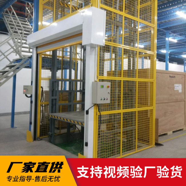 桥头镇3吨室内升降货梯安装