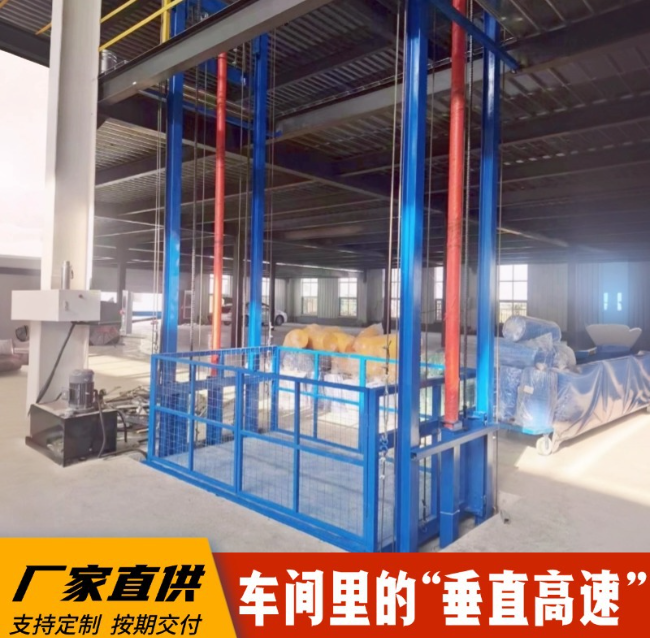 桥头镇4吨二层升降货梯安装